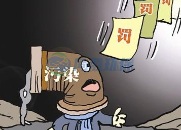 环评没要求安装的设施， 企业未运行应不应该罚？